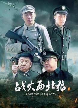 过期米线线喵 – 丝袜[65P/110MB]